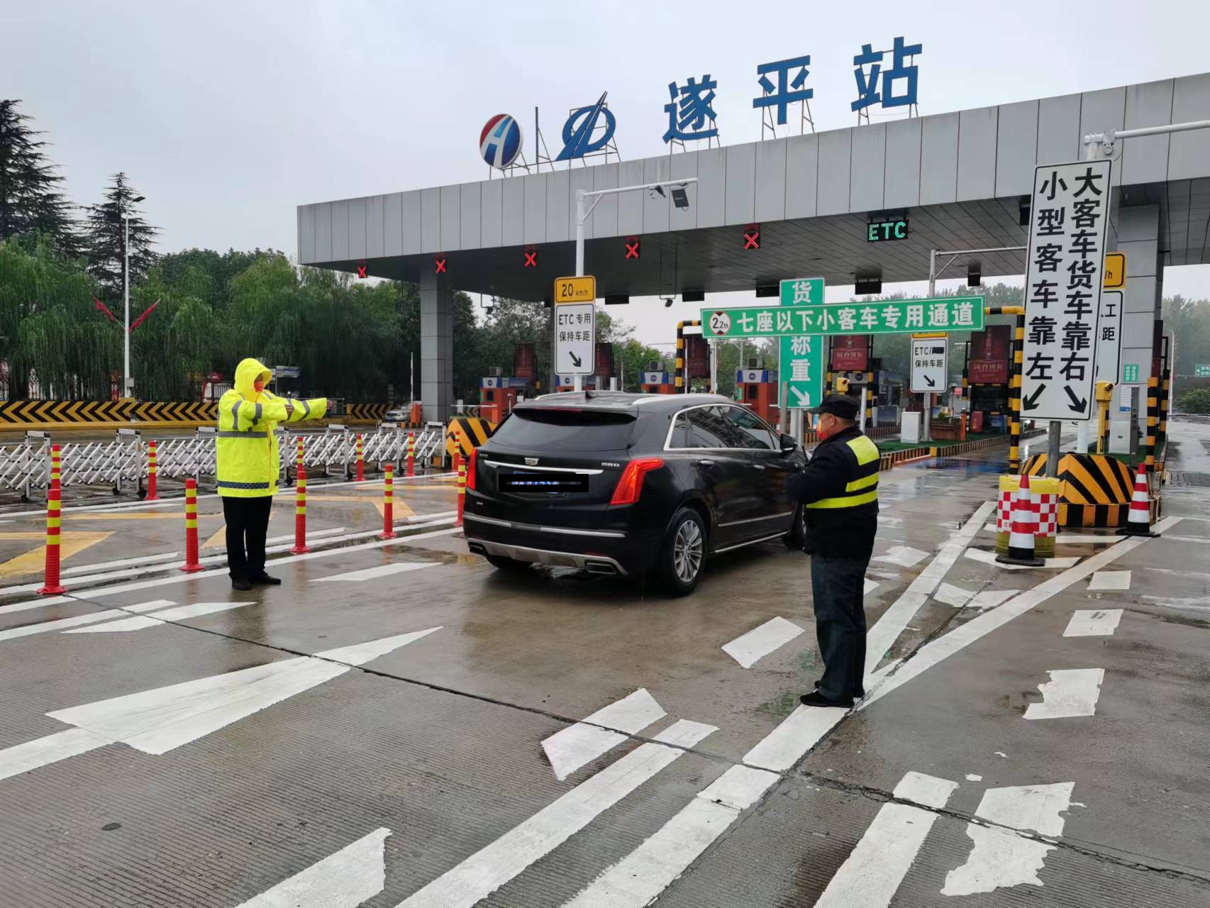 保通保暢3 拍攝單位：遂平收費(fèi)站 拍攝作者：鄭迎迎 聯(lián)系電話：13721300397.jpg